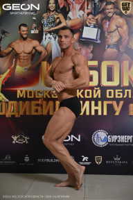 Кубок Московской области по бодибилдингу - 2026