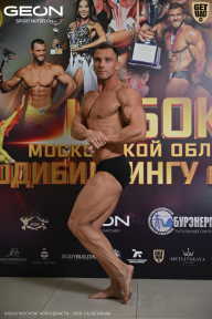 Кубок Московской области по бодибилдингу - 2026