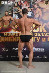 Кубок Московской области по бодибилдингу - 2026