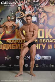 Кубок Московской области по бодибилдингу - 2026