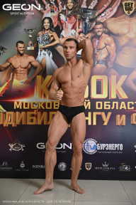 Кубок Московской области по бодибилдингу - 2026