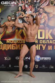 Кубок Московской области по бодибилдингу - 2026
