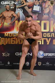 Кубок Московской области по бодибилдингу - 2026