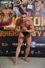 Кубок Московской области по бодибилдингу - 2026