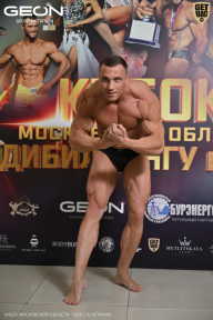 Кубок Московской области по бодибилдингу - 2026