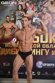 Кубок Московской области по бодибилдингу - 2026