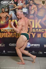 Кубок Московской области по бодибилдингу - 2026