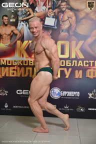Кубок Московской области по бодибилдингу - 2026