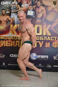 Кубок Московской области по бодибилдингу - 2026