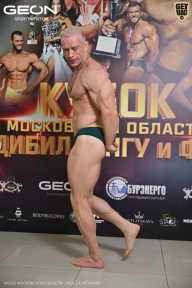 Кубок Московской области по бодибилдингу - 2026