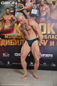 Кубок Московской области по бодибилдингу - 2026