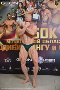 Кубок Московской области по бодибилдингу - 2026