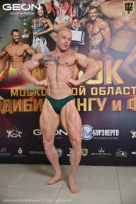 Кубок Московской области по бодибилдингу - 2026