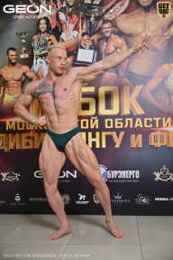 Кубок Московской области по бодибилдингу - 2026