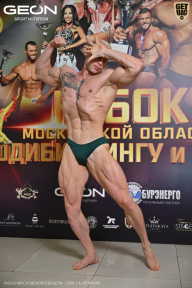 Кубок Московской области по бодибилдингу - 2026