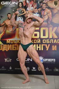 Кубок Московской области по бодибилдингу - 2026