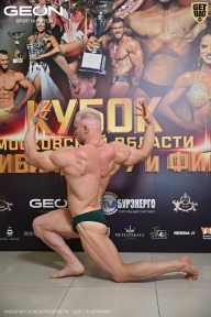 Кубок Московской области по бодибилдингу - 2026