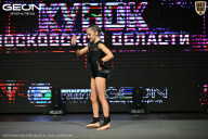 Кубок Московской области по бодибилдингу - 2026