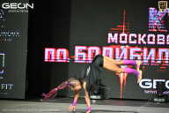 Кубок Московской области по бодибилдингу - 2026