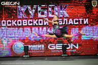 Кубок Московской области по бодибилдингу - 2026