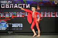 Кубок Московской области по бодибилдингу - 2026