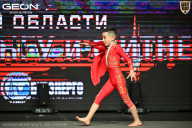 Кубок Московской области по бодибилдингу - 2026