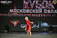 Кубок Московской области по бодибилдингу - 2026