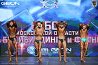 Кубок Московской области по бодибилдингу - 2026