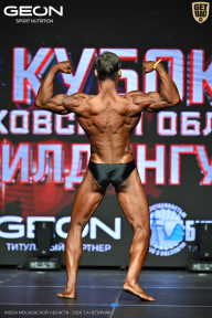 Кубок Московской области по бодибилдингу - 2026