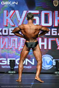 Кубок Московской области по бодибилдингу - 2026
