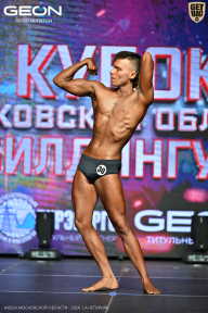 Кубок Московской области по бодибилдингу - 2026