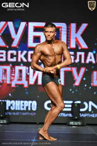 Кубок Московской области по бодибилдингу - 2026