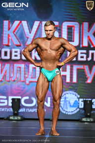 Кубок Московской области по бодибилдингу - 2026