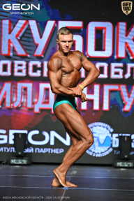Кубок Московской области по бодибилдингу - 2026