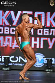 Кубок Московской области по бодибилдингу - 2026