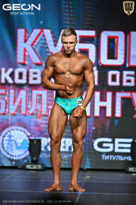 Кубок Московской области по бодибилдингу - 2026