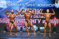 Кубок Московской области по бодибилдингу - 2026