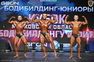 Кубок Московской области по бодибилдингу - 2026