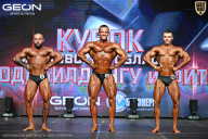 Кубок Московской области по бодибилдингу - 2026