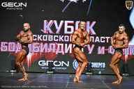 Кубок Московской области по бодибилдингу - 2026