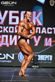 Кубок Московской области по бодибилдингу - 2026