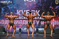 Кубок Московской области по бодибилдингу - 2026