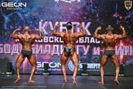 Кубок Московской области по бодибилдингу - 2026