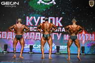 Кубок Московской области по бодибилдингу - 2026