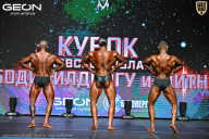 Кубок Московской области по бодибилдингу - 2026