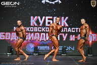 Кубок Московской области по бодибилдингу - 2026