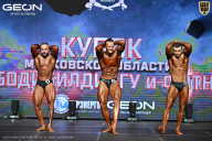 Кубок Московской области по бодибилдингу - 2026