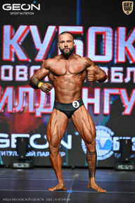 Кубок Московской области по бодибилдингу - 2026