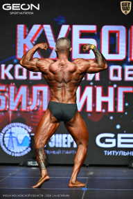 Кубок Московской области по бодибилдингу - 2026