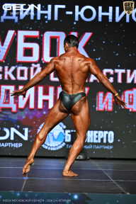 Кубок Московской области по бодибилдингу - 2026